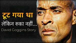 David Goggins transformation story