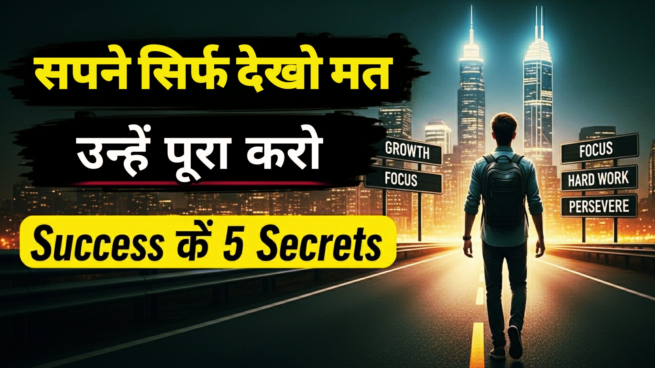 Motivational Speech for Success in Life