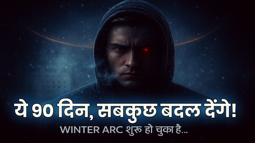 Winter ARC – The Ultimate 90 Days Challenge To Transform Your Life