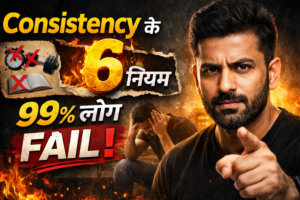 99% Log Life Mein Isliye Fail Hote Hain