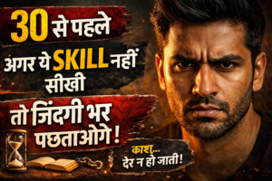 30 se pehle self discipline