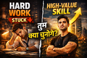 Hard Work Overrated Hai