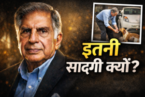 Ratan Tata Success Story in Hindi