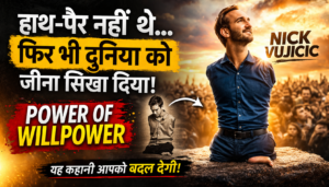 Nick Vujicic Inspirational Story in Hindi