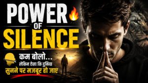 Power of Silence