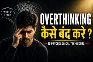 Overthinking Kaise Band Kare