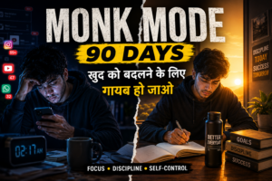 Monk Mode